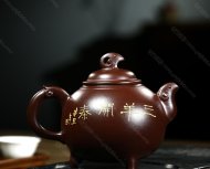 三陽(yáng)開(kāi)泰