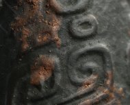 戰(zhàn)國(guó)銅錢(qián)