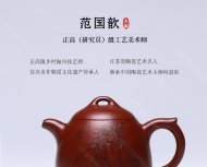 匠心傳承·秦權(quán)