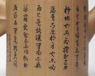 竹簡(jiǎn)紫砂壺具