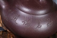 《矮石瓢》純手工石瓢紫砂壺高級(jí)工藝美術(shù)師全手工宜興紅砂紫泥茶壺花器