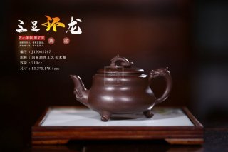 《三足環(huán)龍》經(jīng)典紫砂壺環(huán)龍三足宜興全手工助理工藝美術(shù)師泡茶壺茶具紫泥 《三足環(huán)龍》經(jīng)典紫砂壺環(huán)龍三足宜興全手工助理工藝美術(shù)師泡茶壺茶具紫泥
