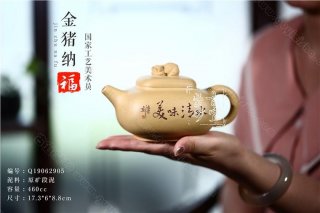 《金豬納?！? title=