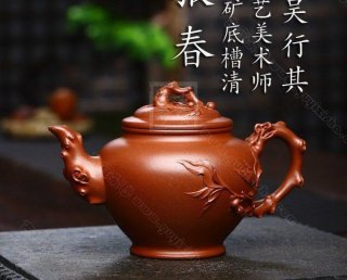 《桃報春》 《桃報春》