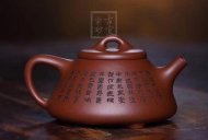 《心經子冶石瓢》宜興紫砂壺仿古純手工民間藝人黃龍山底槽青泡茶壺茶具子冶石瓢