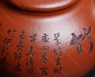 清風(fēng)亮節(jié)