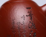 匠心傳承·秦權(quán)