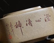 美壺推薦！品名：四方玉鎖作者：工藝美術(shù)