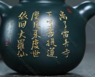 《懸壺濟(jì)世》