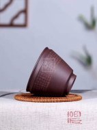 《般若波羅蜜多經杯》