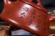《石瓢》宜興紫砂壺實(shí)力派名家手工大紅袍石瓢茶壺