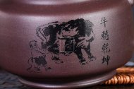 《牛轉(zhuǎn)乾坤套組》宜興純手工紫砂壺全手工花器紫泥泡茶壺