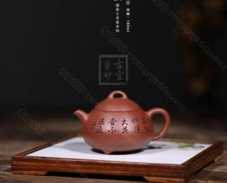 《橫云》 《橫云》