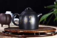 《秦權(quán)》宜興紫砂壺全手工工藝美術(shù)師茶具純泡茶壺稀有烏金泥秦權(quán)