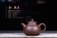 《乳鼎》宜興紫砂壺乳鼎助理工藝美術師手工紫泥茶壺茶具