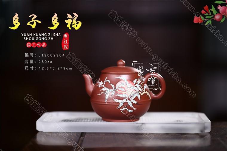 《多子多?！? style=