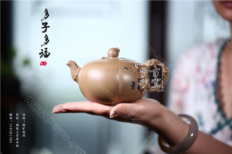 《多子多?！? style=