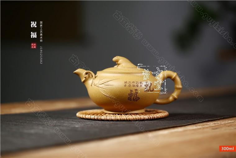 《祝?！? style=